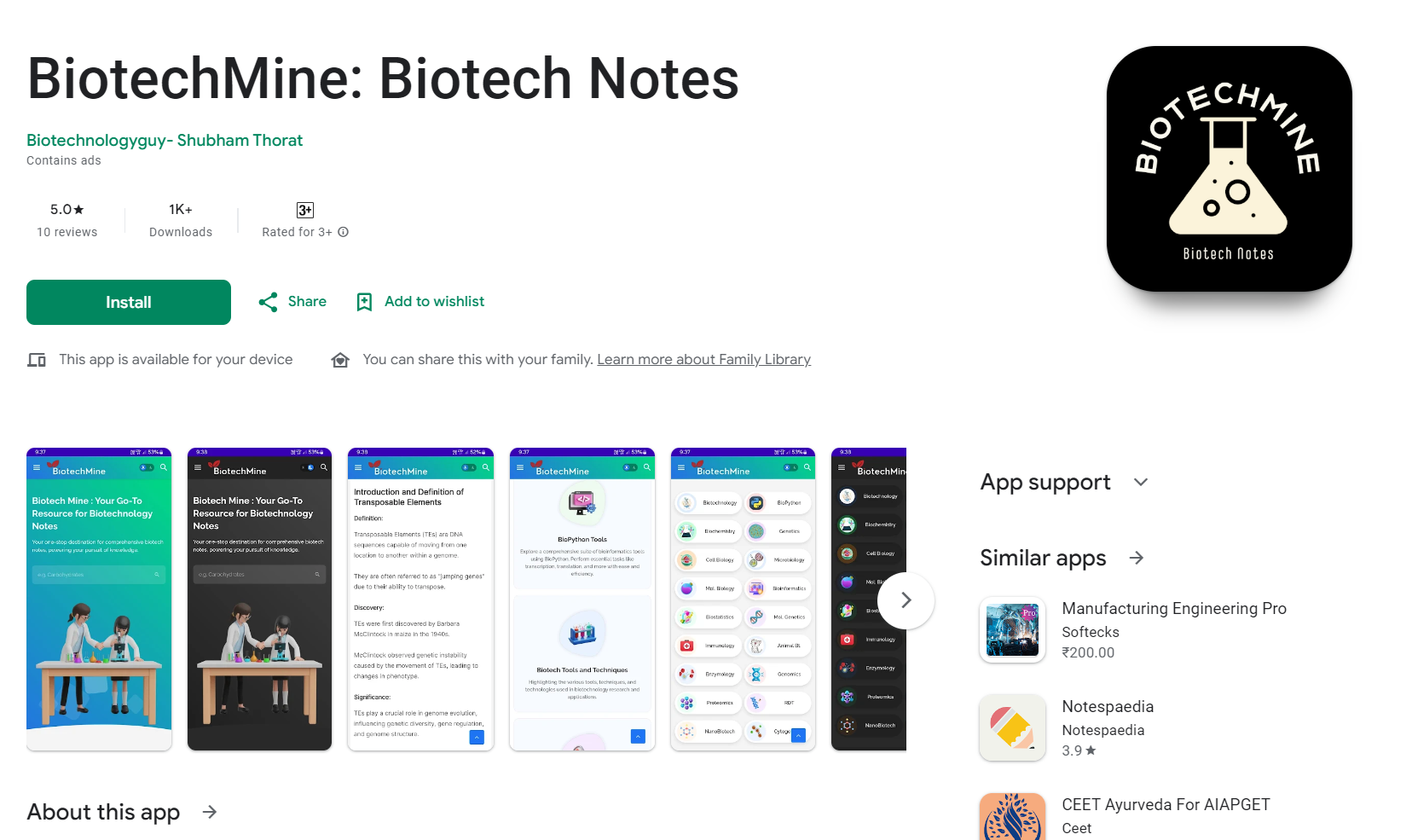 BiotechMine App interface